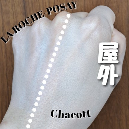 ラスティングベース/チャコット・コスメティクス/化粧下地を使ったクチコミ(4枚目)