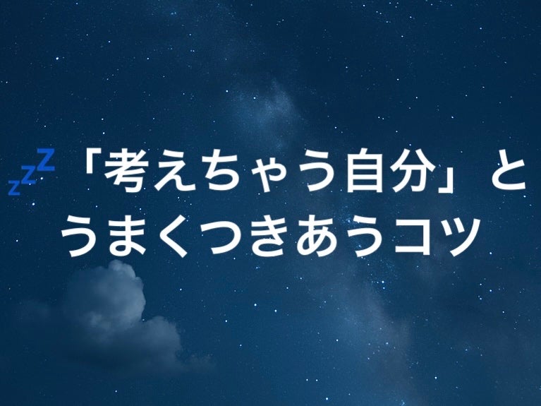 眠活ラボ /GOKUMIN/健康サプリメントを使ったクチコミ(1枚目)
