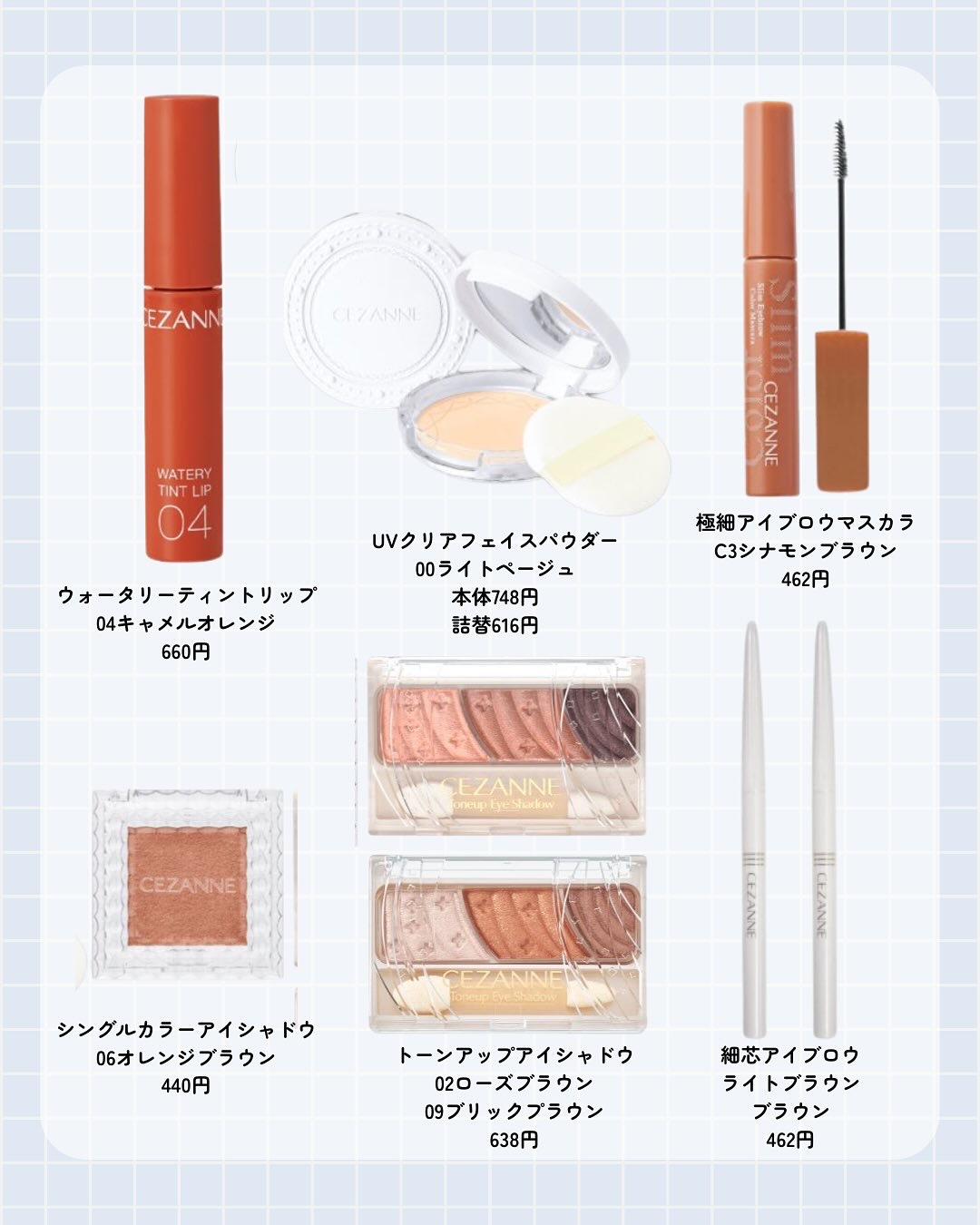 ラスティンググロスリップ/CEZANNE/口紅を使ったクチコミ（3枚目）