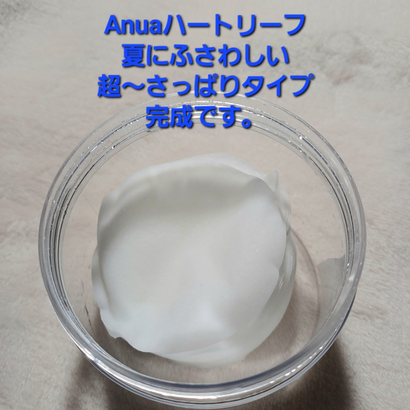 ドクダミ 77 スージングトナー/Anua/化粧水を使ったクチコミ(3枚目)