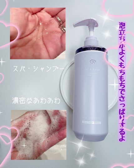 OR スパ・シャンプー/ヘアトリートメント シルキーナイトリペア/Off&Relax/市販シャンプーを使ったクチコミ(2枚目)