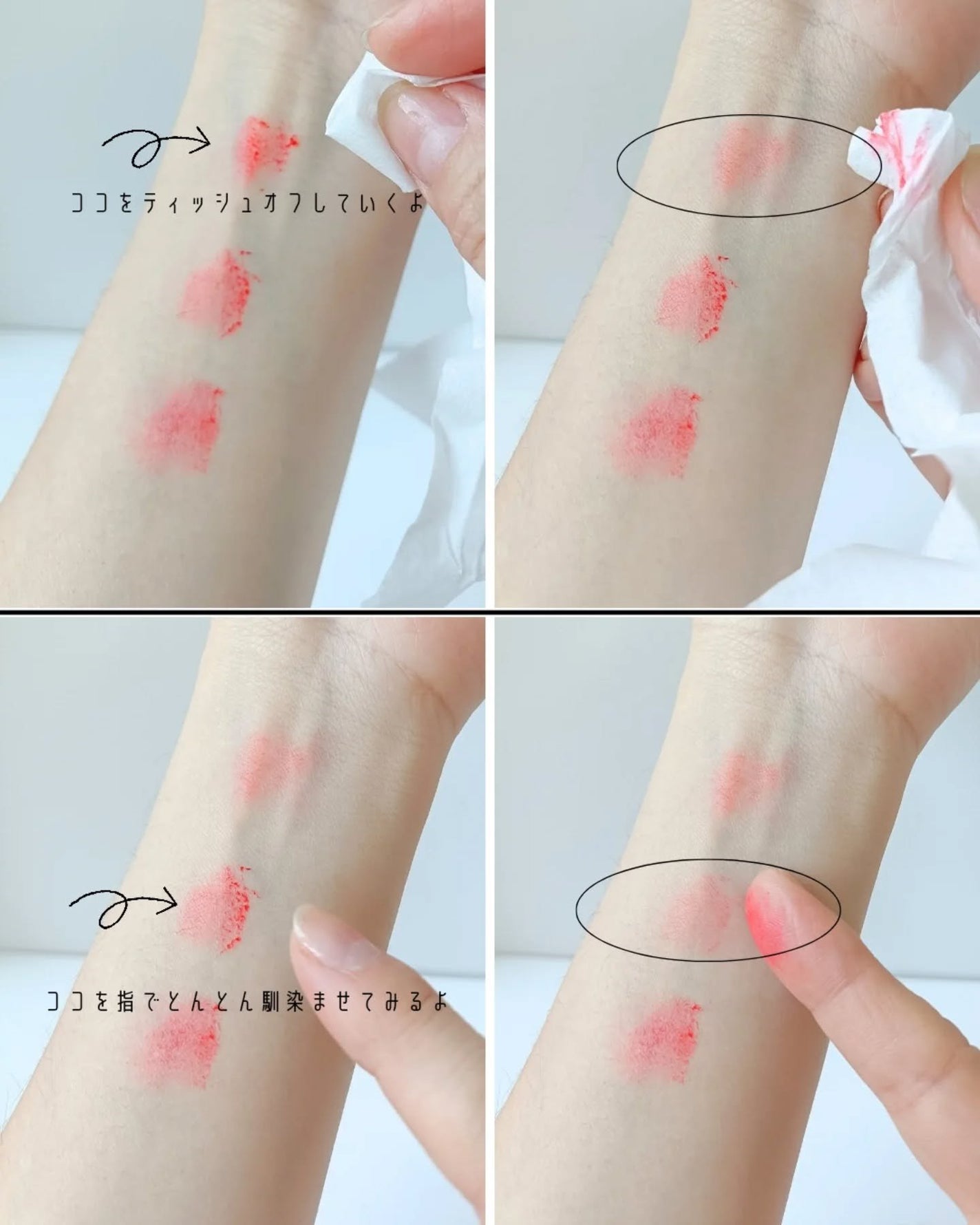 mamicosme グミティント/mamicosme/リップティントを使ったクチコミ(8枚目)