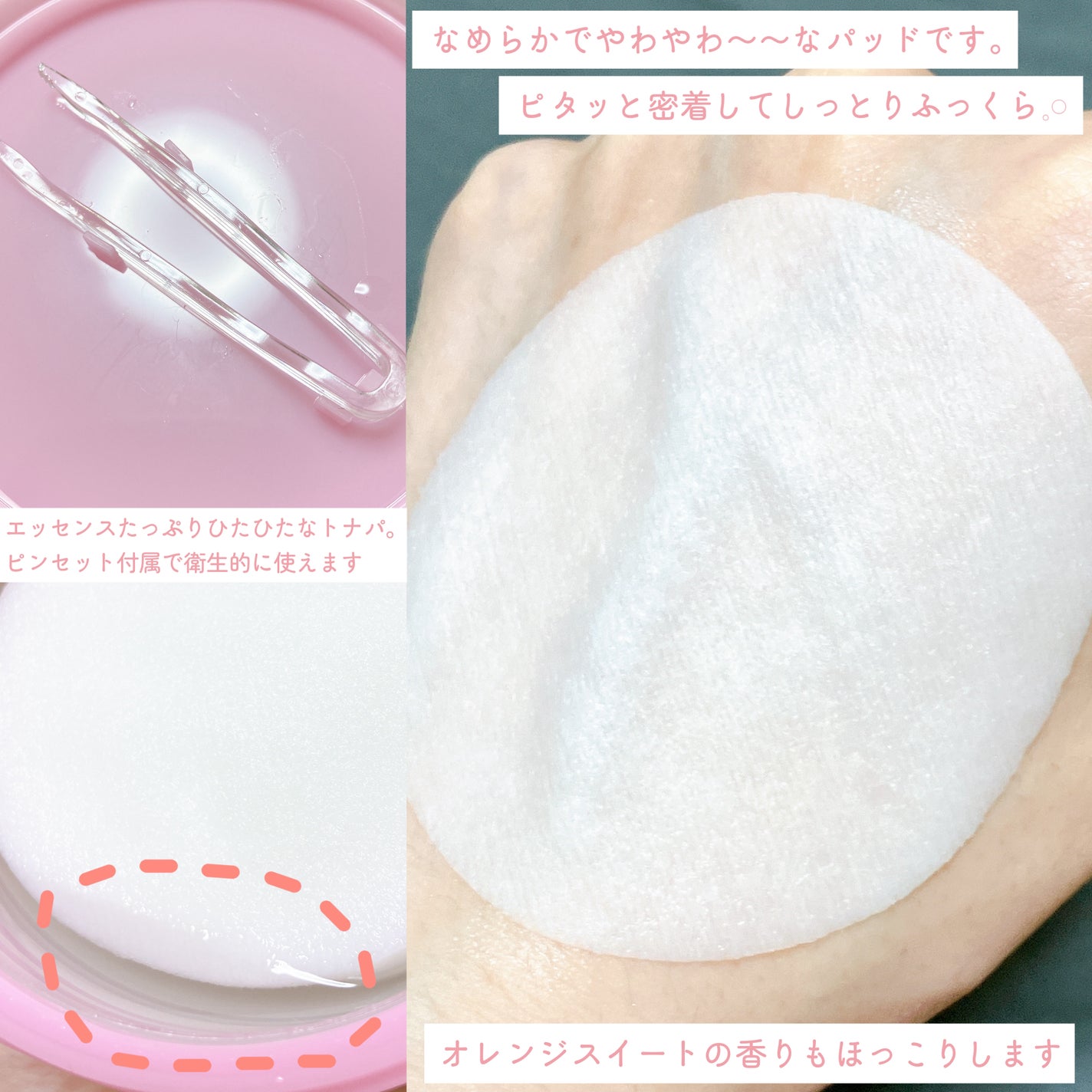 ルルルン トナーパッド うるおいON/ルルルン/トナーパッドを使ったクチコミ(3枚目)