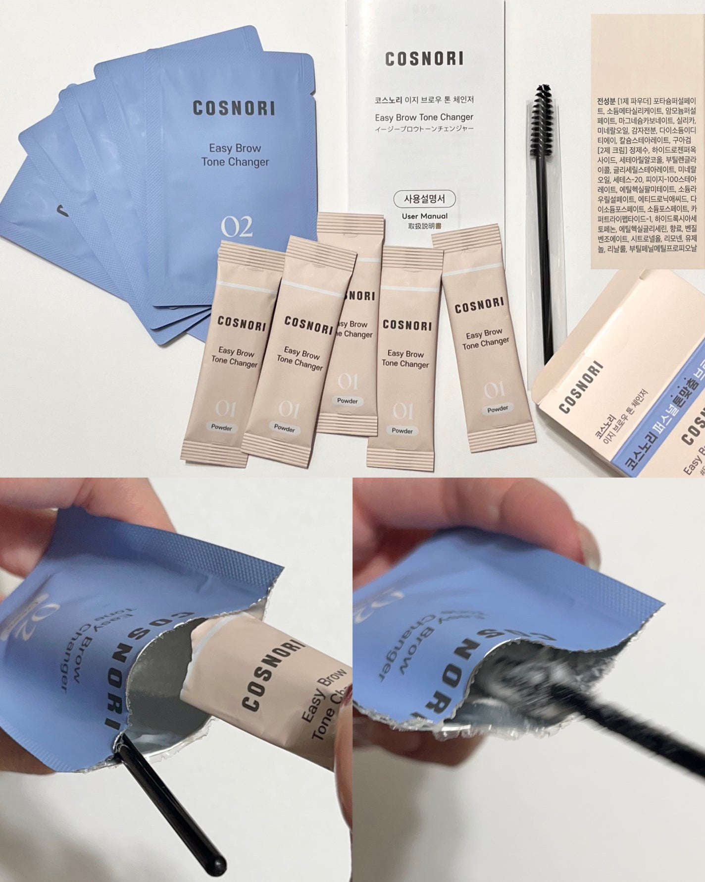 イージーブロウトーンチェンジャー/COSNORI/その他アイブロウを使ったクチコミ(2枚目)