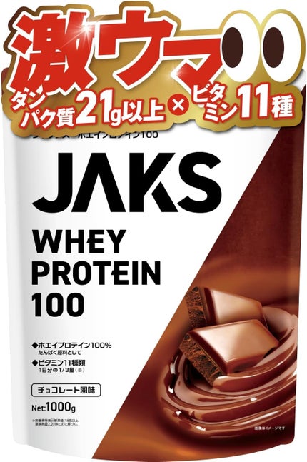 JAKS JAKS ホエイプロテイン100 チョコレート風味