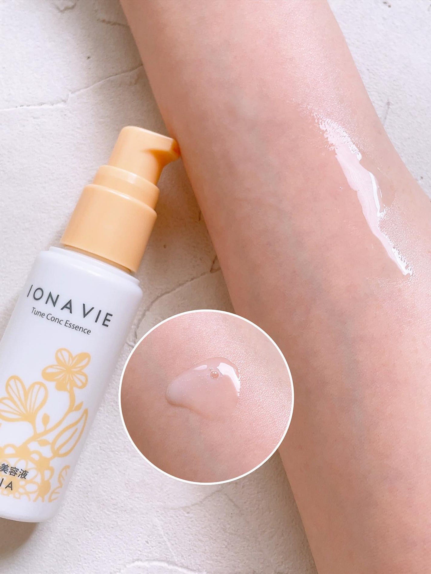 チューンコンク エッセンス/イオナヴィー/美容液を使ったクチコミ(2枚目)