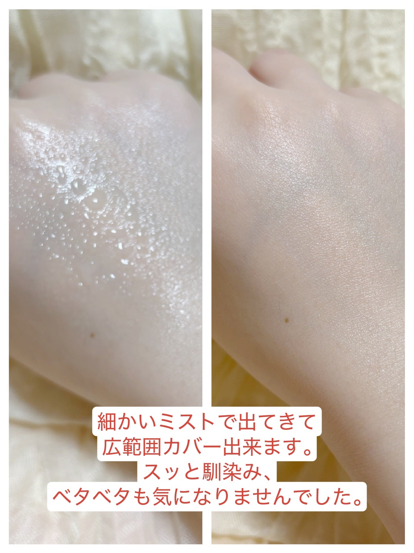 ナッセリングレイオイルミスト/nutseline/ボディオイルを使ったクチコミ(3枚目)