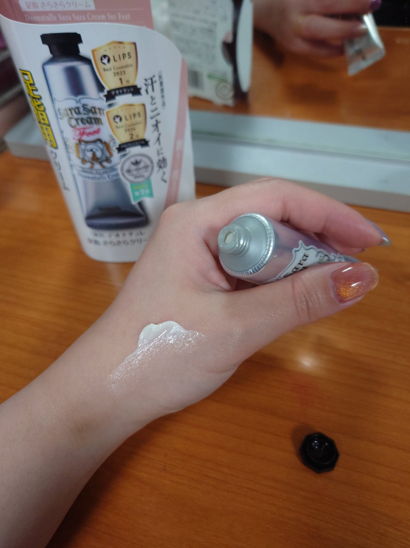 薬用足指さらさらクリーム/デオナチュレ/デオドラント・制汗剤を使ったクチコミ(4枚目)