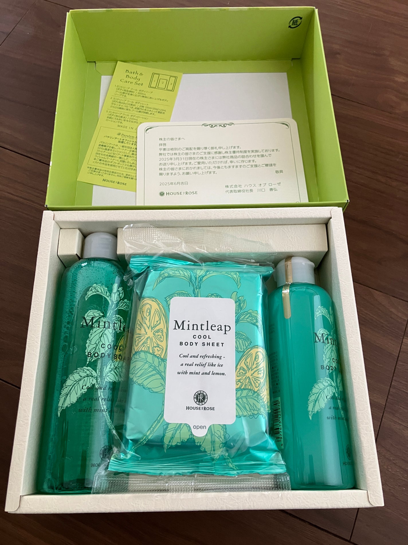 ミントリープ クール ボディシート/ハウス オブ ローゼ/ボディシートを使ったクチコミ(1枚目)