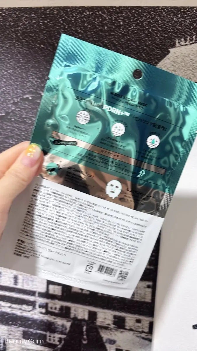 リードルS PDRN+ マスク/VT/シートマスク・パックを使ったクチコミ(2枚目)