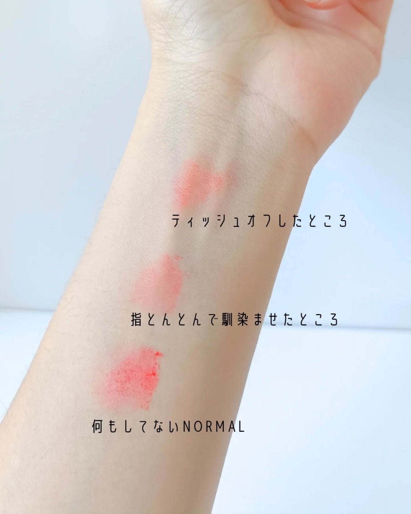 mamicosme グミティント/mamicosme/リップティントを使ったクチコミ(9枚目)