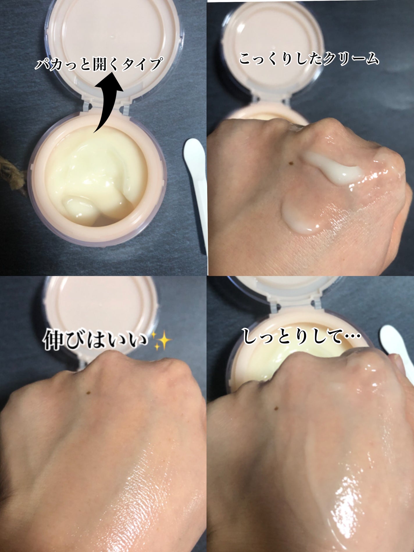 プレミアリフト/CANADEL/オールインワン化粧品を使ったクチコミ(2枚目)