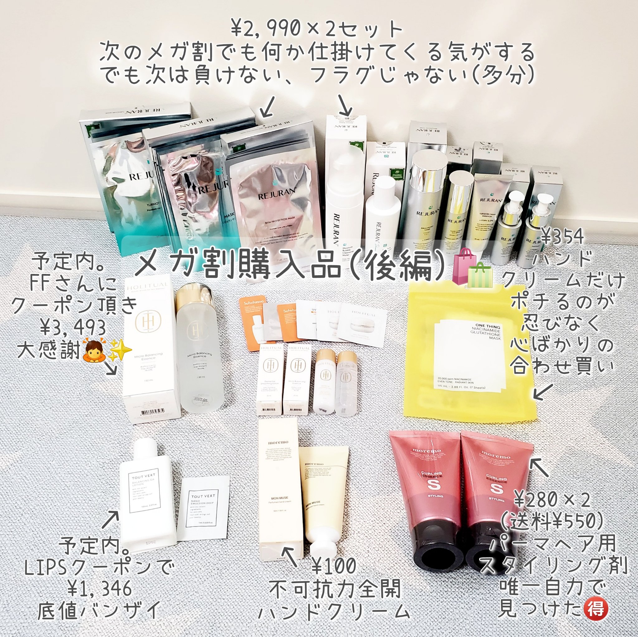 Rejuran MASK リジュランマスク　/REJURAN COSMETICS/シートマスク・パックを使ったクチコミ（1枚目）