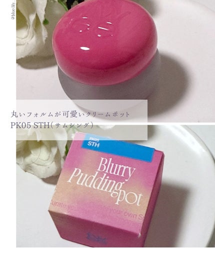 フィー リップアンドチーク ブラーリープリンポット PK05 サムシング/fwee/口紅の画像