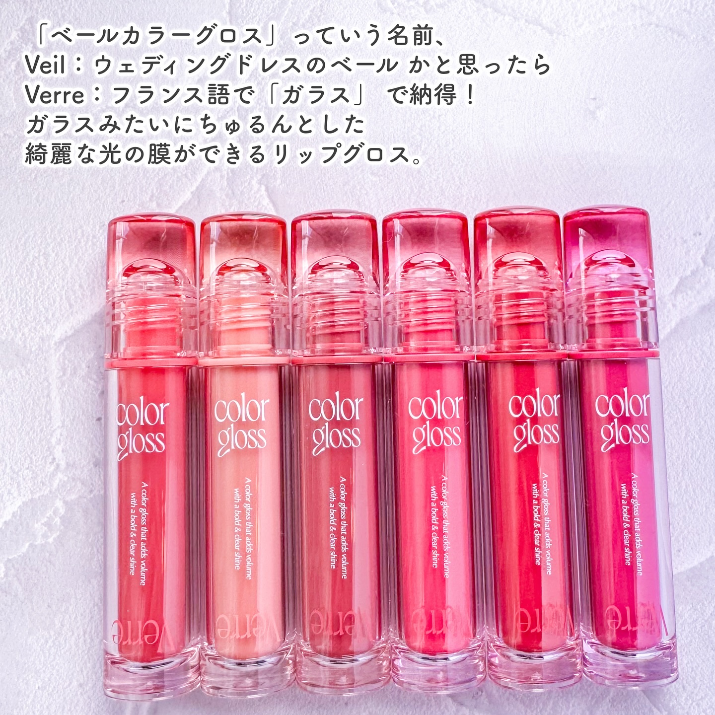 ベールカラーグロス/too cool for school/リップグロスを使ったクチコミ（3枚目）