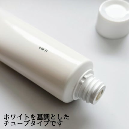 ワントリ/POTACIA/洗い流すヘアトリートメントを使ったクチコミ(2枚目)