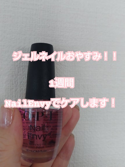 ネイルエンビー/O・P・I/ネイルオイル・トリートメントを使ったクチコミ(1枚目)