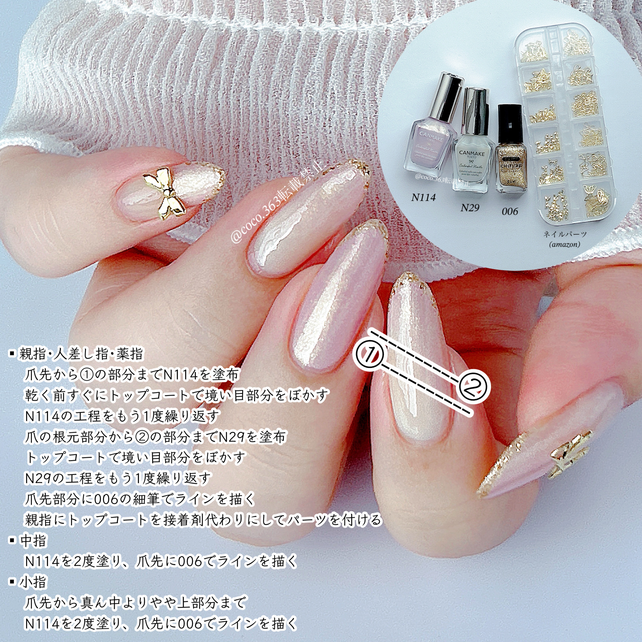 カラフルネイルズ/キャンメイク/マニキュアを使ったクチコミ（2枚目）