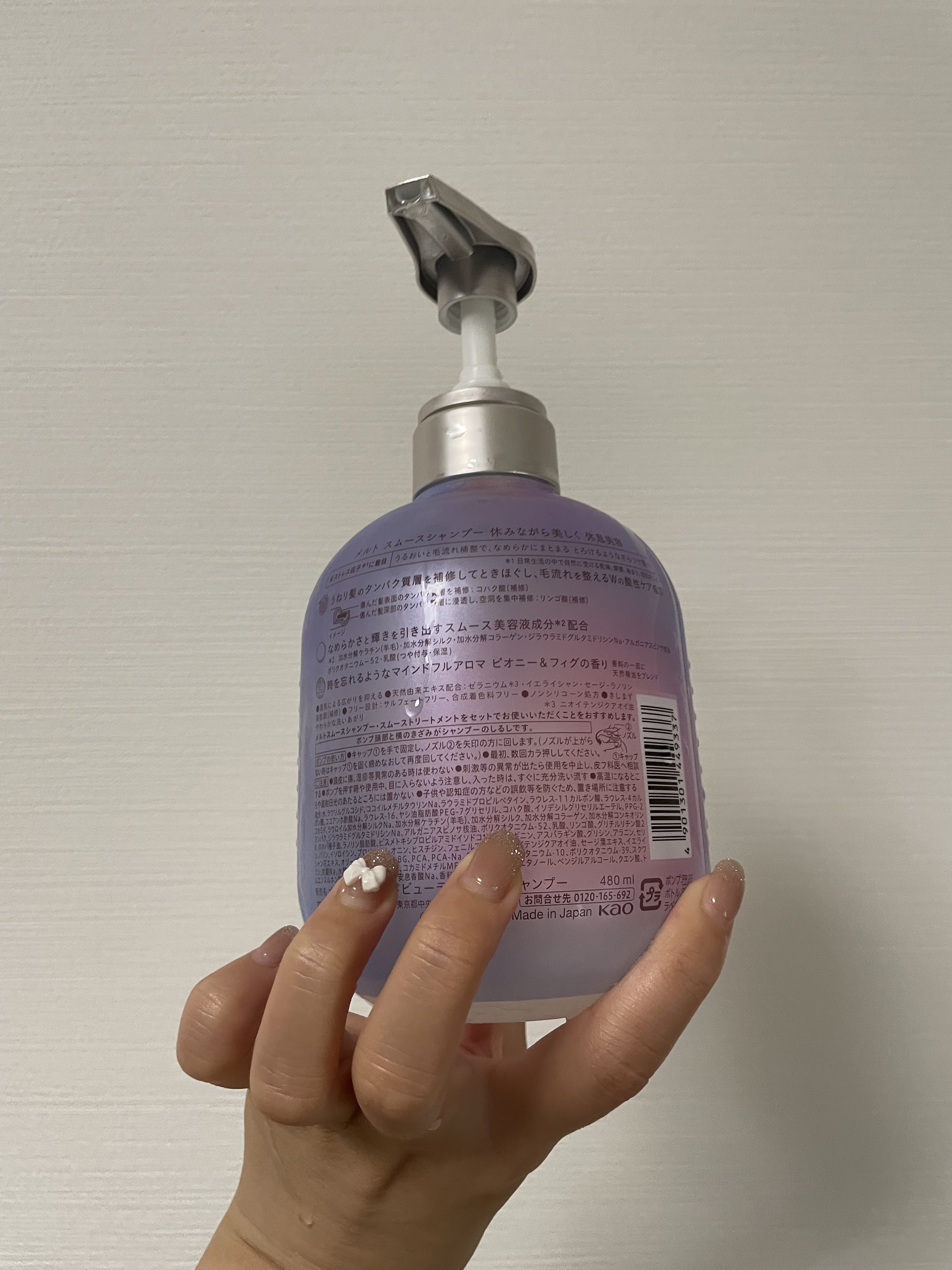 メルト スムースシャンプー/トリートメント/melt/市販シャンプーを使ったクチコミ（2枚目）