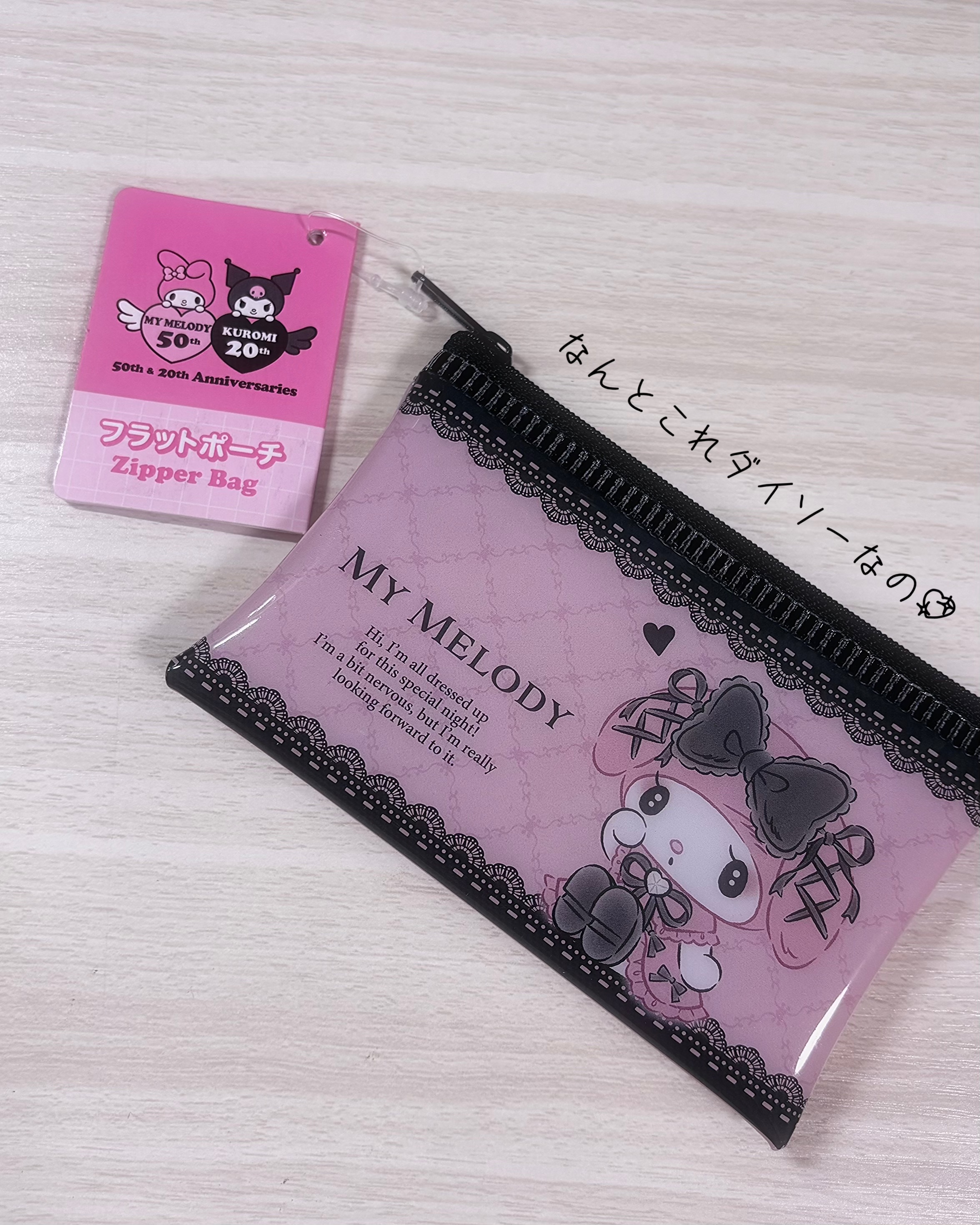 ポーチ/DAISO/その他を使ったクチコミ（2枚目）