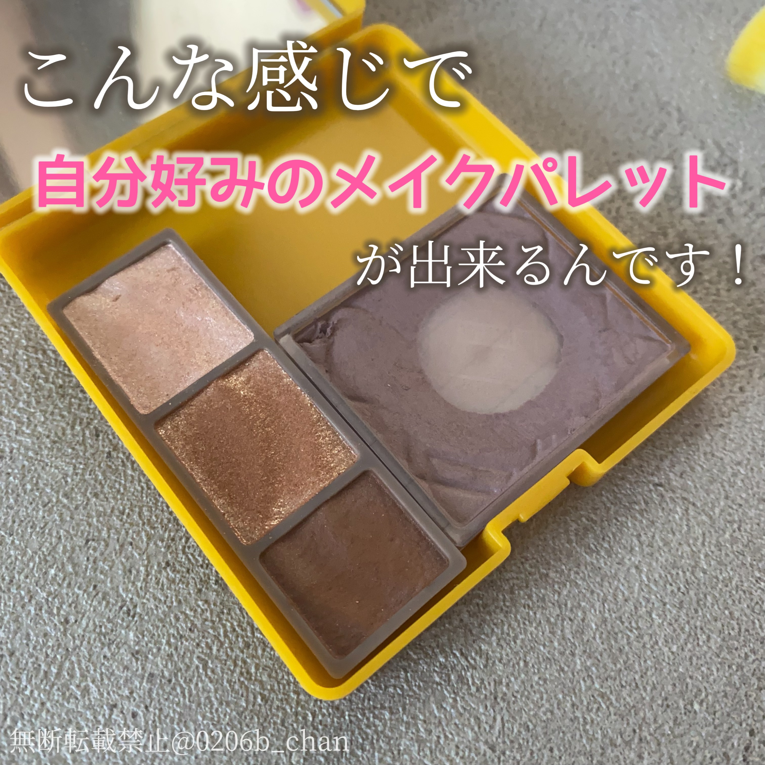 メイクブラシセット/DAISO/メイクブラシを使ったクチコミ（3枚目）