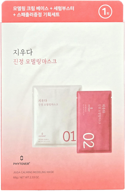 PHYTOVER ジウダ カーミング モデリングパック