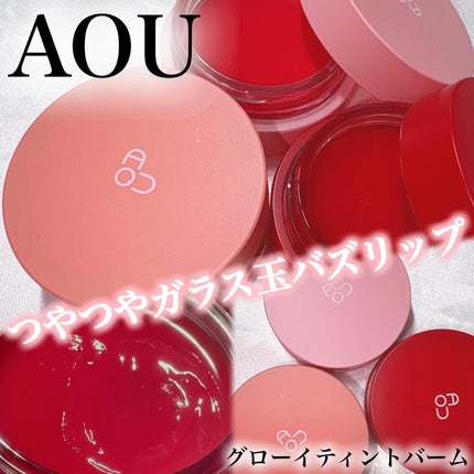 GLOWY TINT BALM 04 CHERRY BALM/AOU/リップグロスを使ったクチコミ(1枚目)