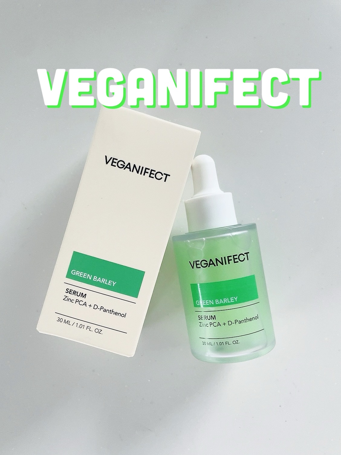 青麦ジンクセラム/Veganifect/美容液を使ったクチコミ（1枚目）