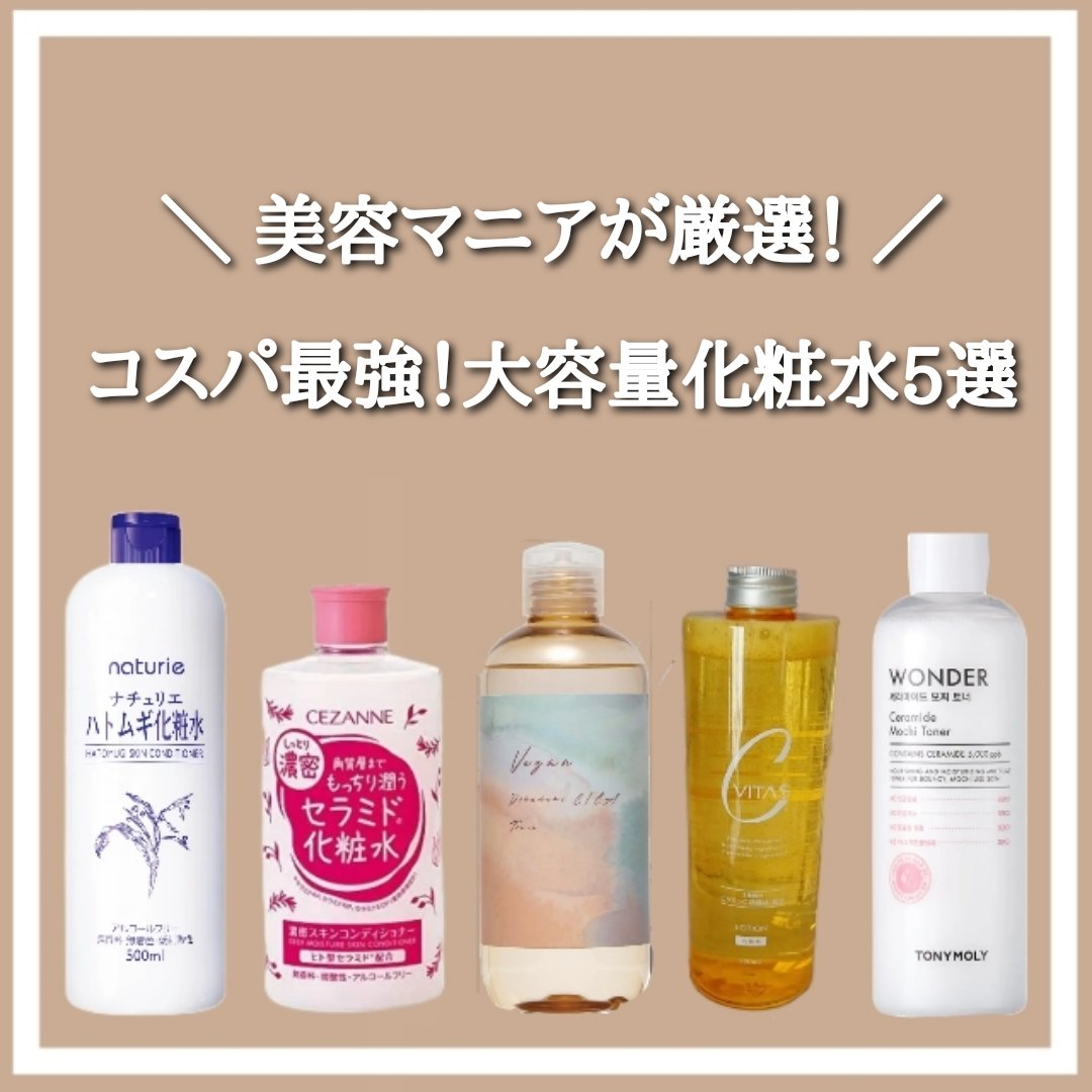 ユーガ ヴィーガン ドクダミシカ トナー /ユーガ/化粧水を使ったクチコミ（1枚目）