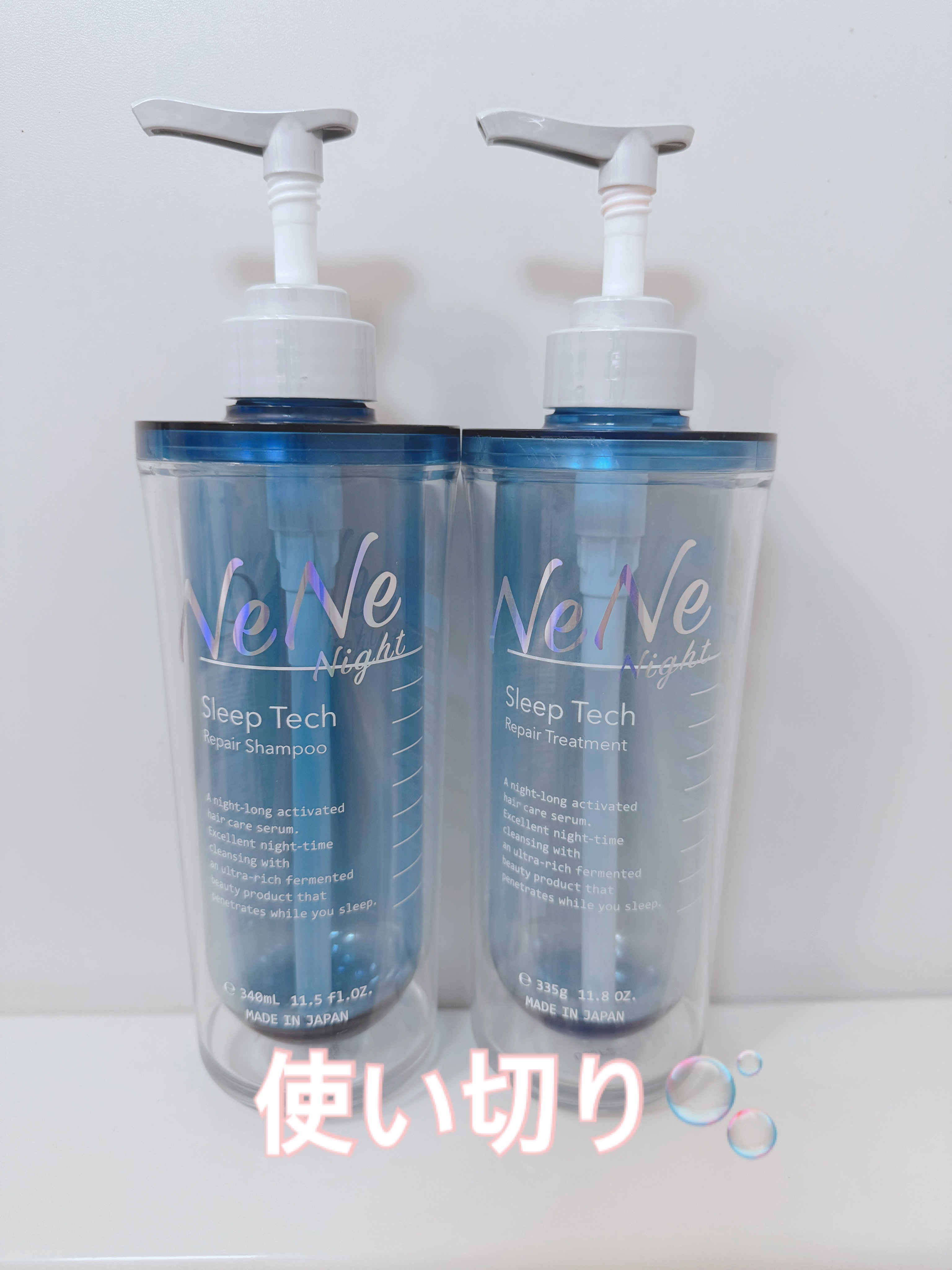 スリープテック リペア シャンプー／ヘアトリートメント/NeNe Night/市販シャンプーを使ったクチコミ（1枚目）