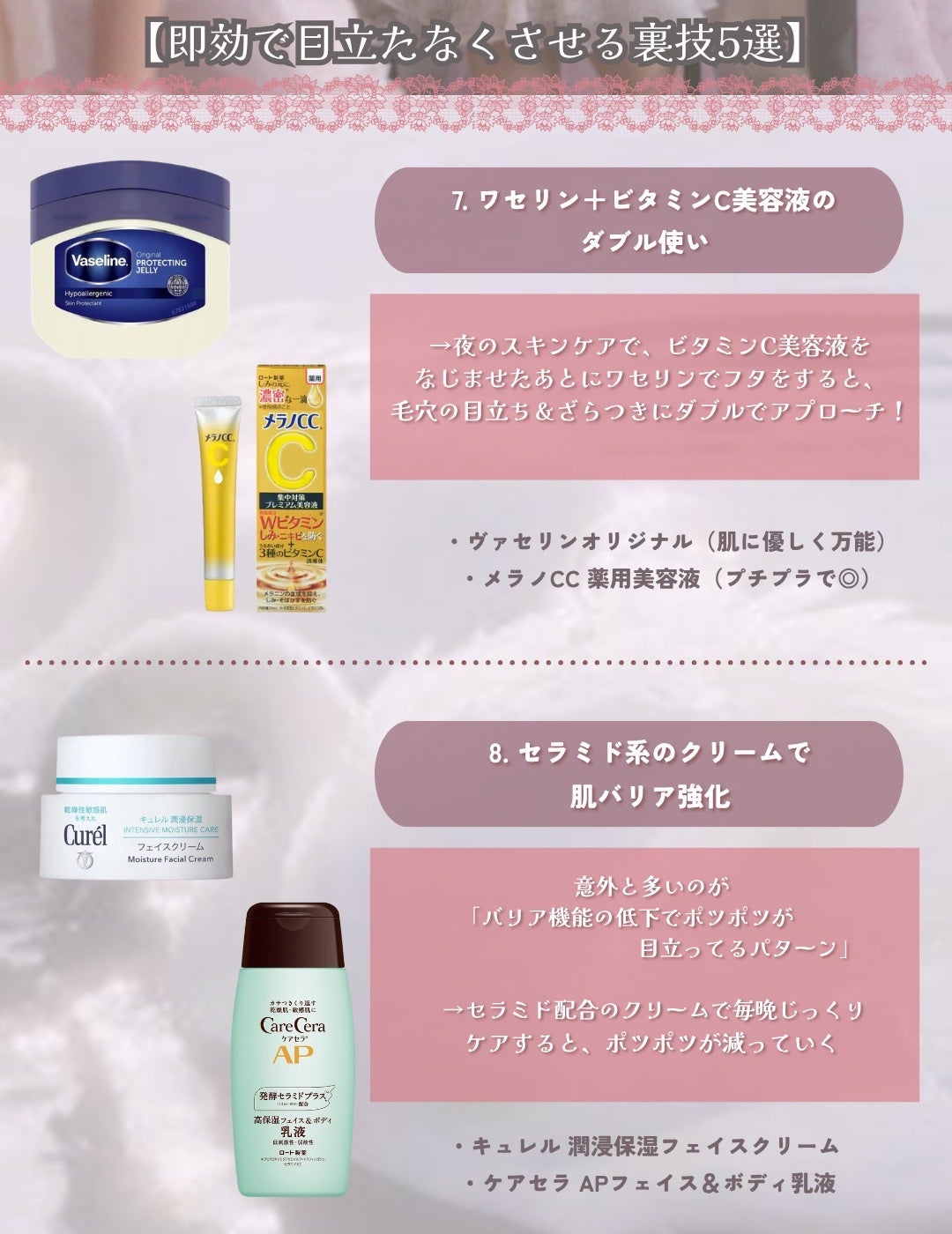 潤浸保湿 フェイスクリーム/キュレル/フェイスクリームを使ったクチコミ(6枚目)