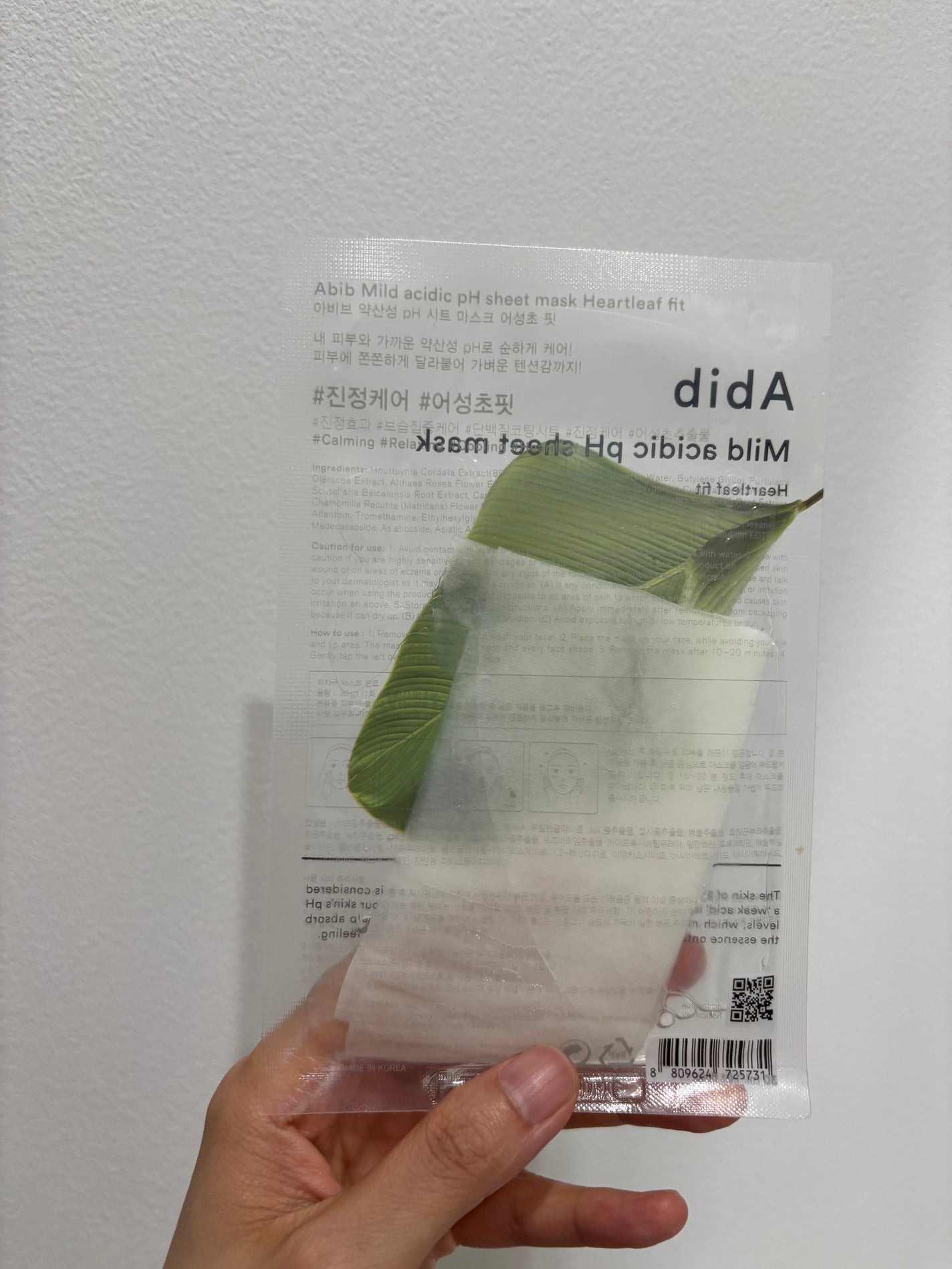 弱酸性pHシートマスク ドクダミフィット/Abib /シートマスク・パックを使ったクチコミ(2枚目)