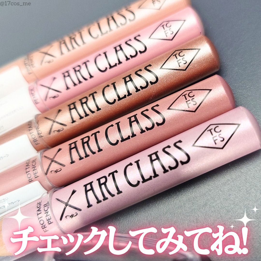 アートクラス フロッタージュペンシル/too cool for school/スティックアイシャドウを使ったクチコミ(5枚目)