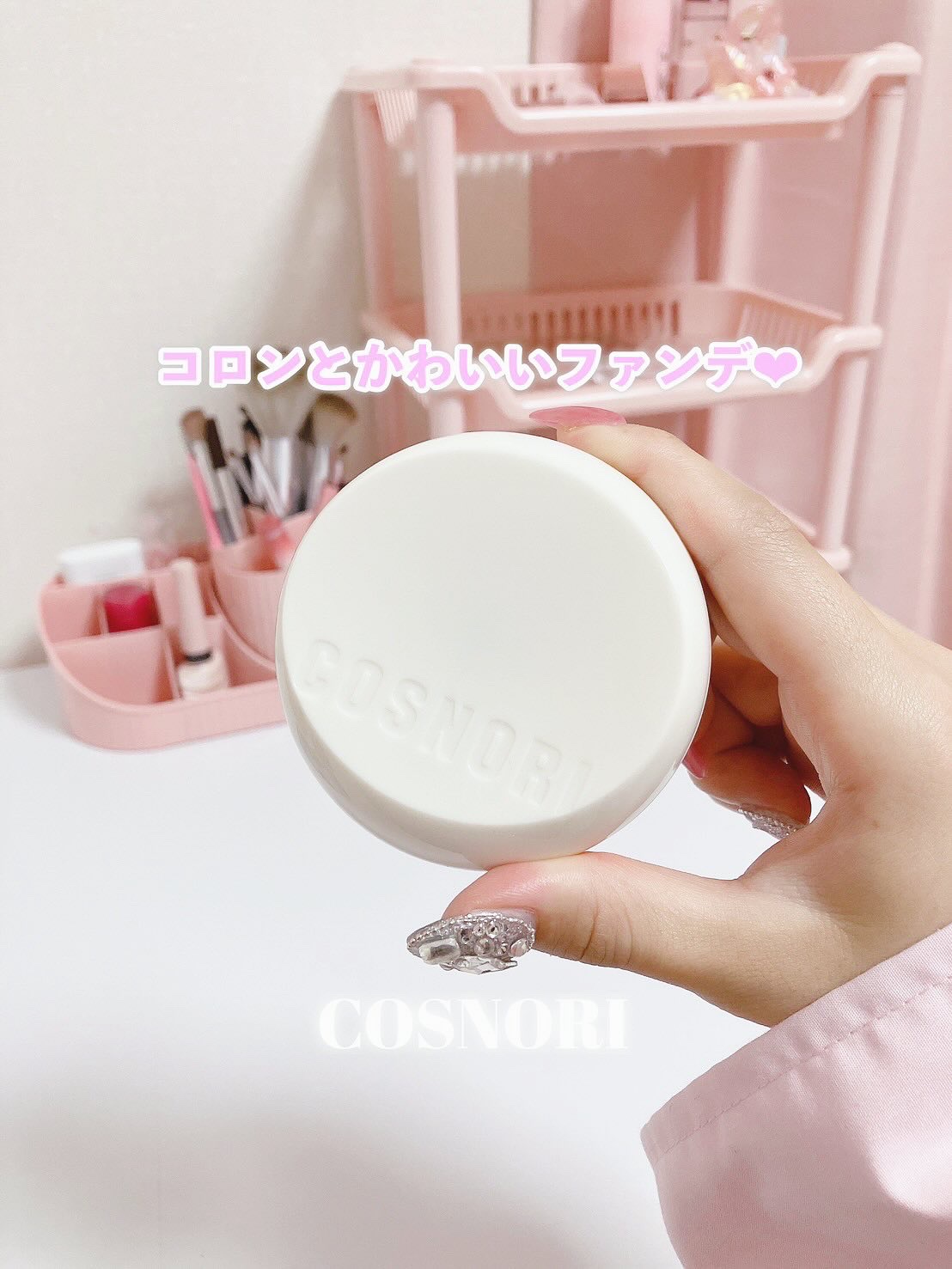 フラフィフィットクッション/COSNORI/クッションファンデーションを使ったクチコミ（1枚目）