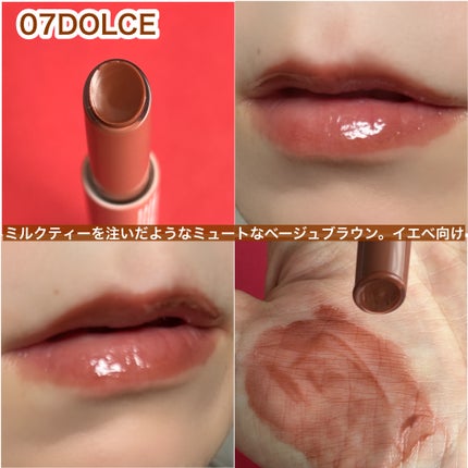 メルティングリップスウィート/BRAYE/口紅を使ったクチコミ(4枚目)