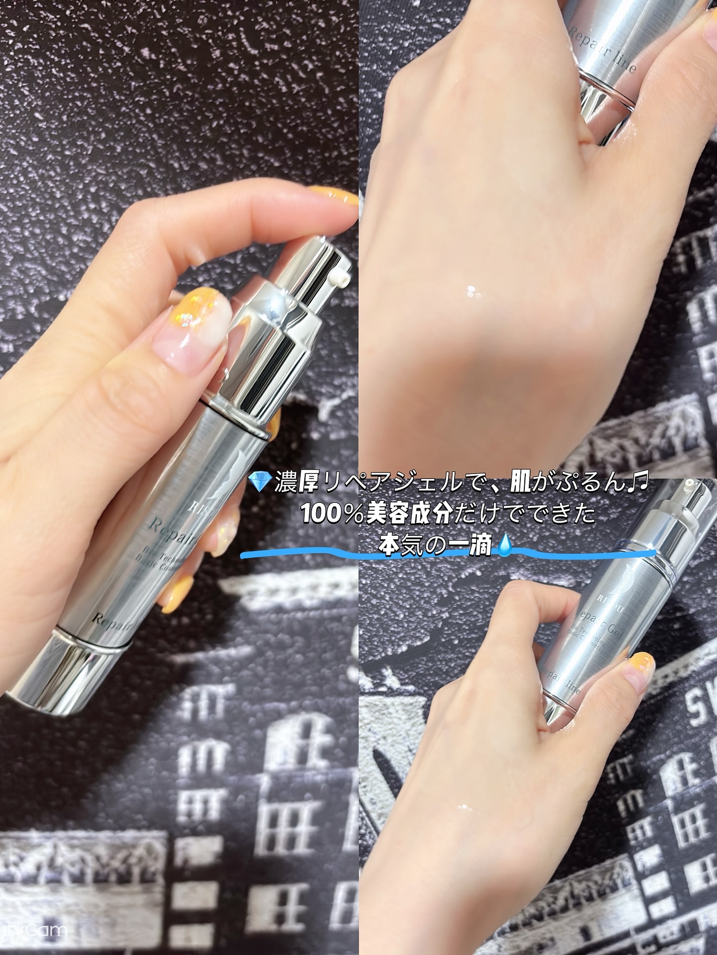 リペアジェル/リソウコーポレーション/美容液を使ったクチコミ（3枚目）