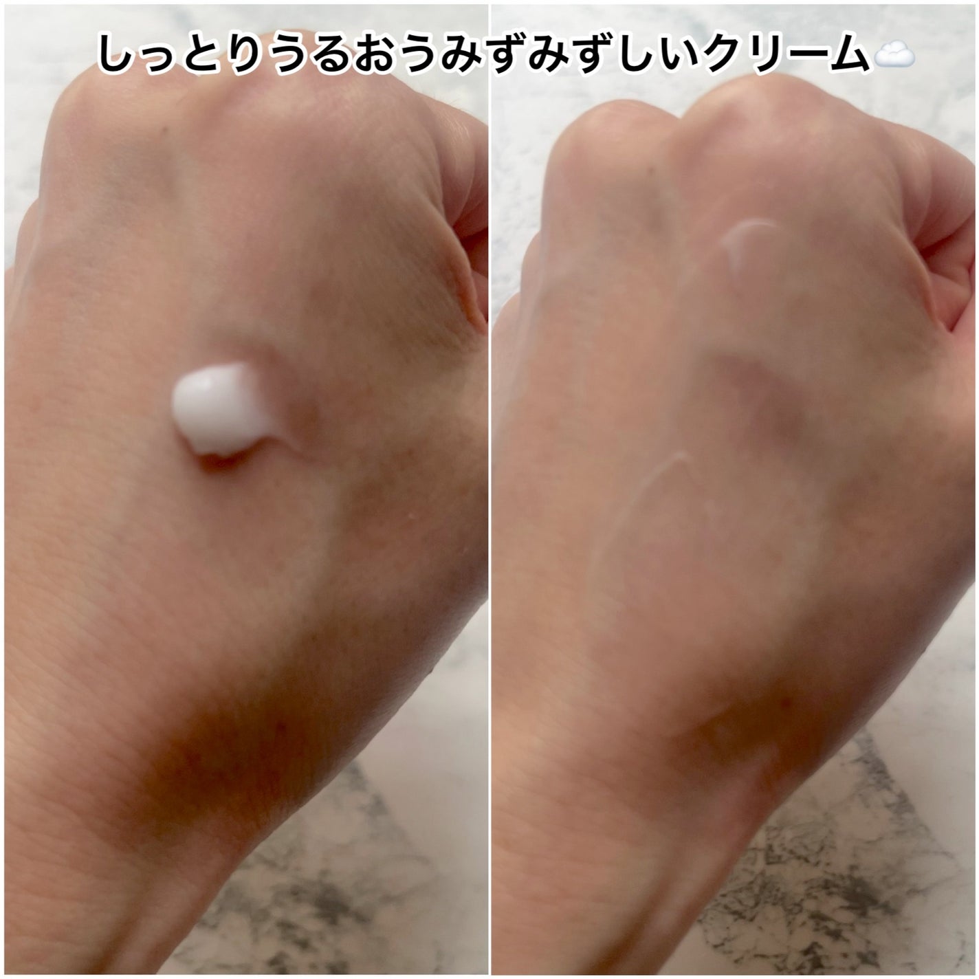 +Dwhite 美白クリーム/+D White/フェイスクリームを使ったクチコミ(3枚目)