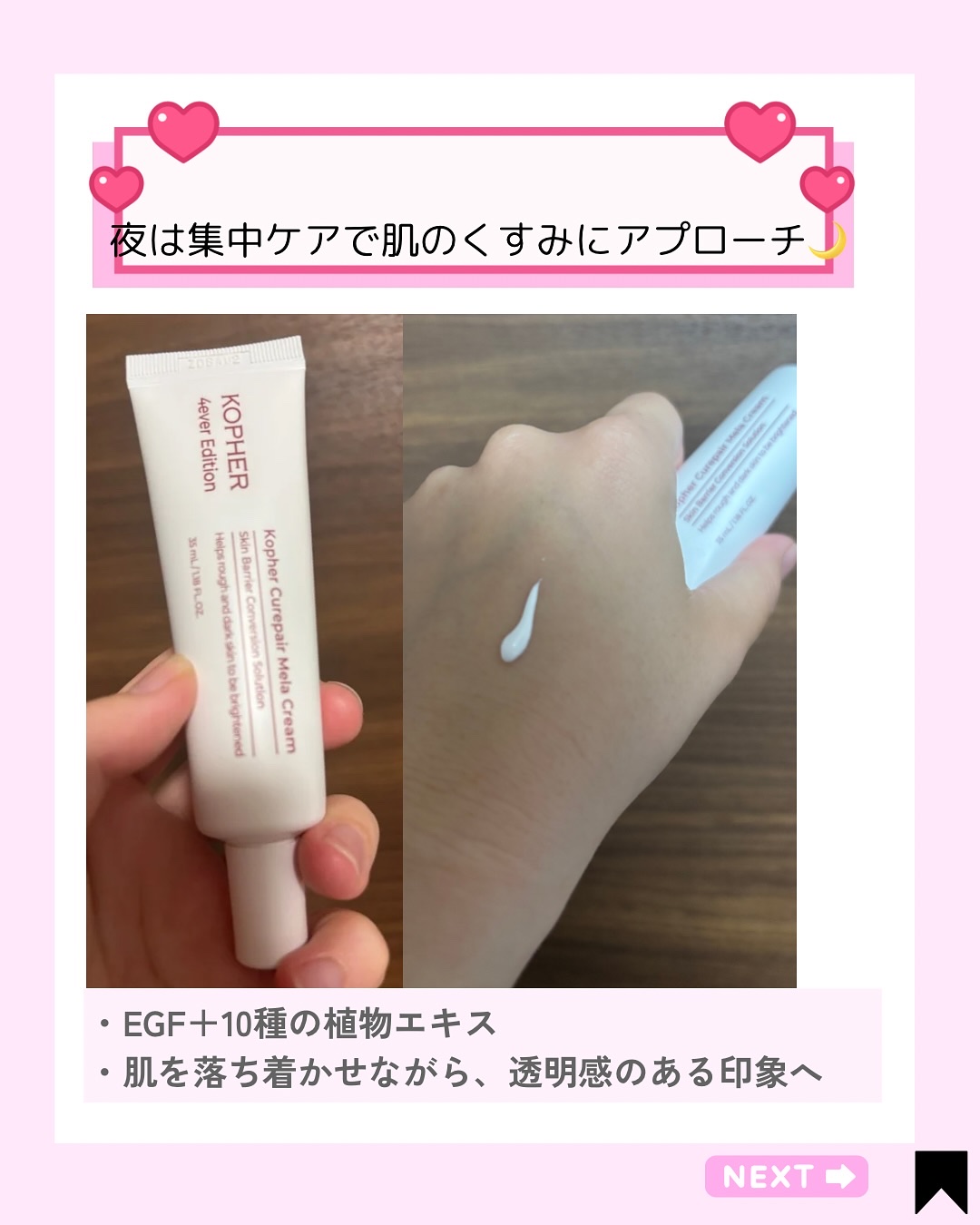 を使ったクチコミ（3枚目）