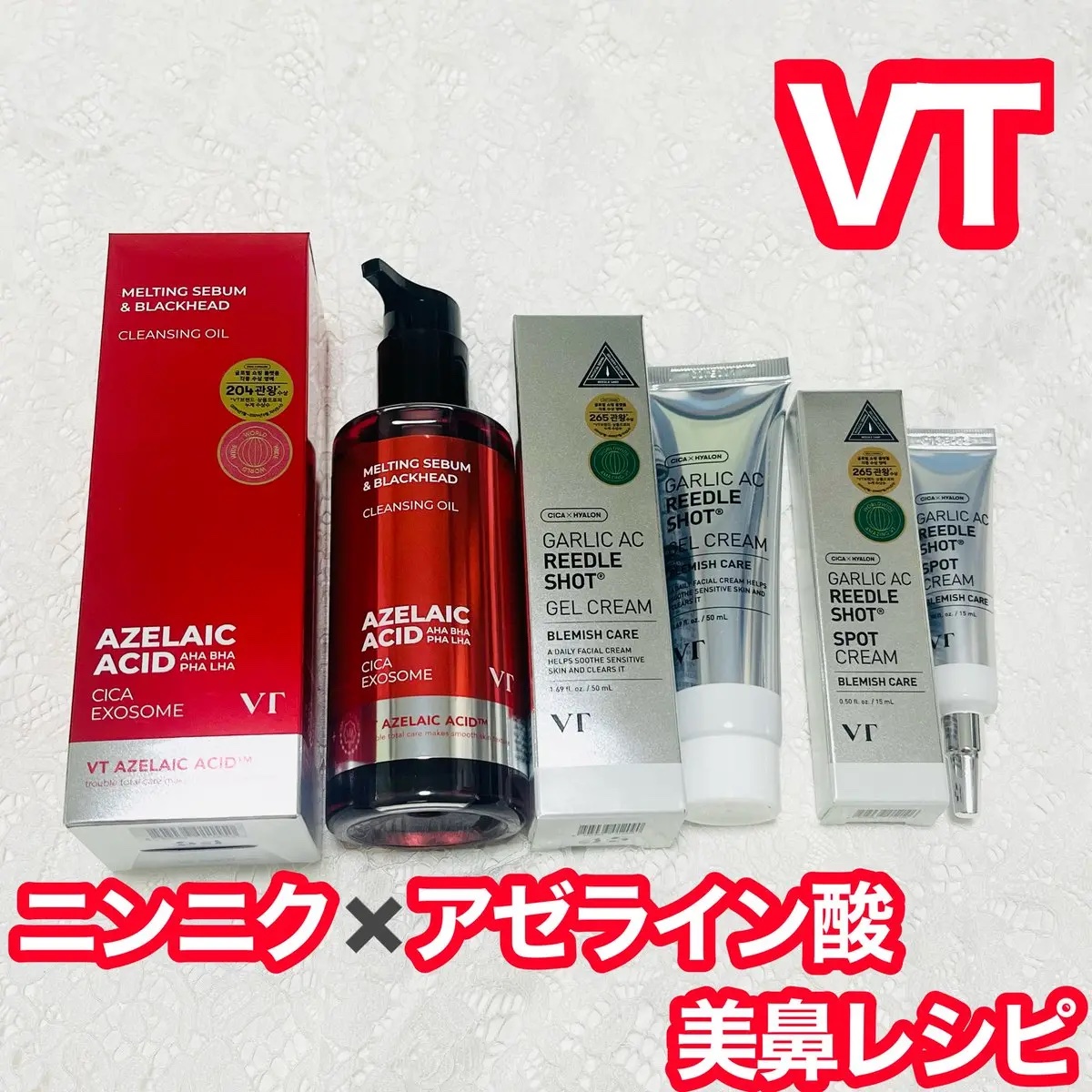 ガーリックリードルショット ジェルクリーム/VT/フェイスクリームを使ったクチコミ（1枚目）