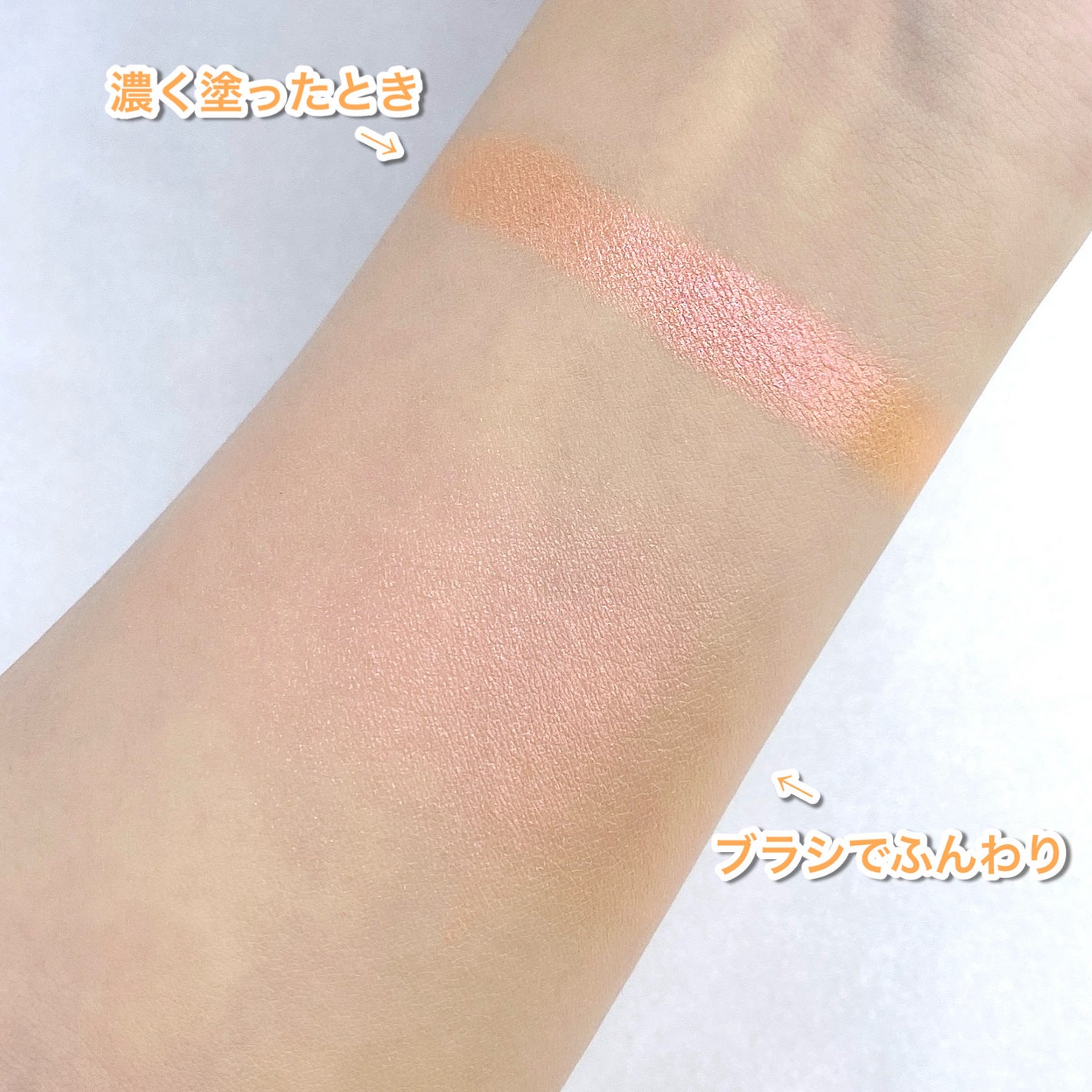 フェイスフィルボリューマーハイライター/mude/パウダーハイライトを使ったクチコミ(5枚目)