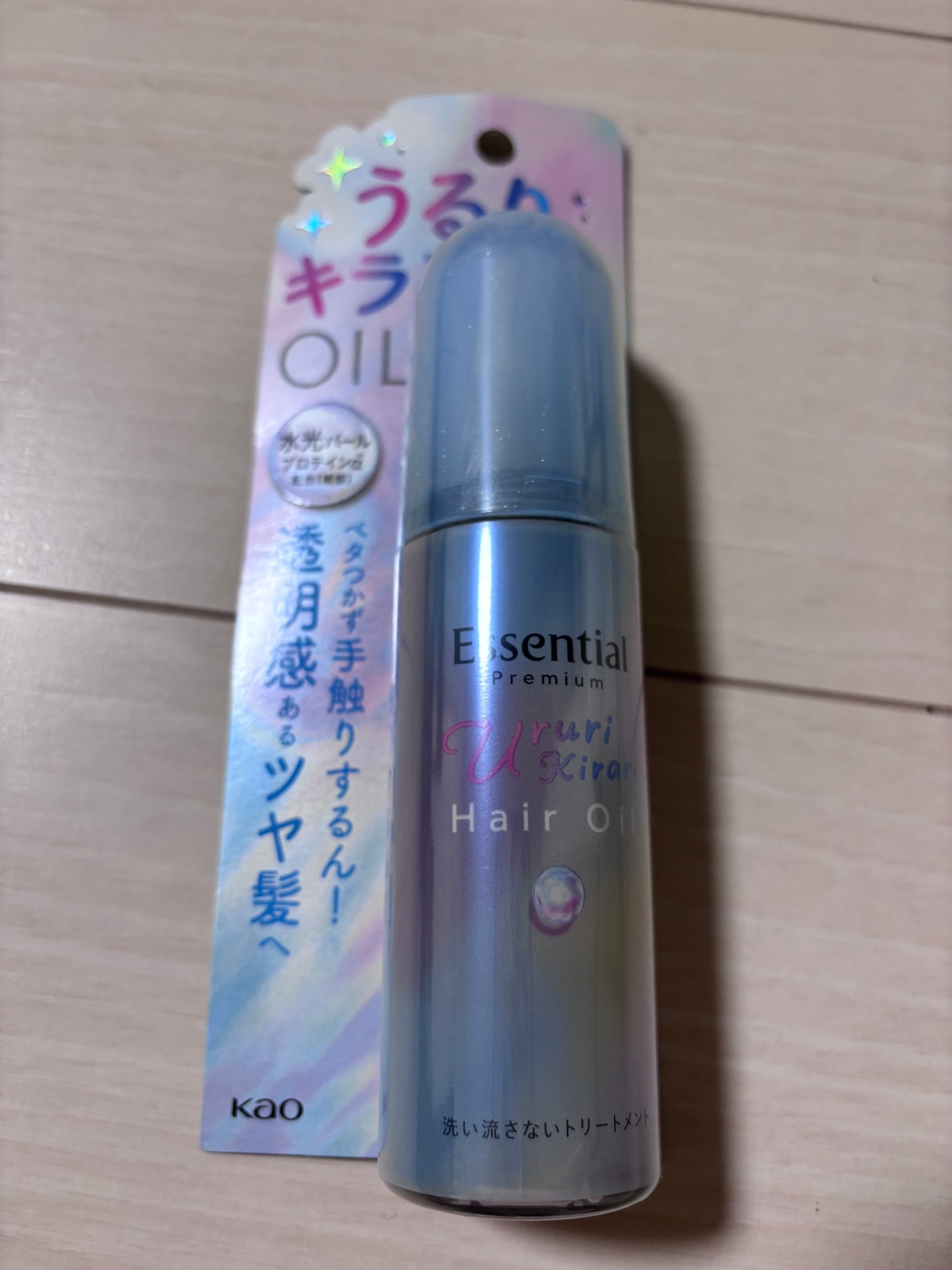 エッセンシャル プレミアム うるりキラリオイル/エッセンシャル/ヘアオイルを使ったクチコミ(1枚目)