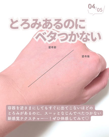 EGFスキンバリアクリームトナー 150ml/z+piderm/化粧水を使ったクチコミ(5枚目)