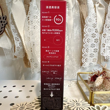 ESIENCEナノシープセラム/ESIENCE/美容液を使ったクチコミ(7枚目)