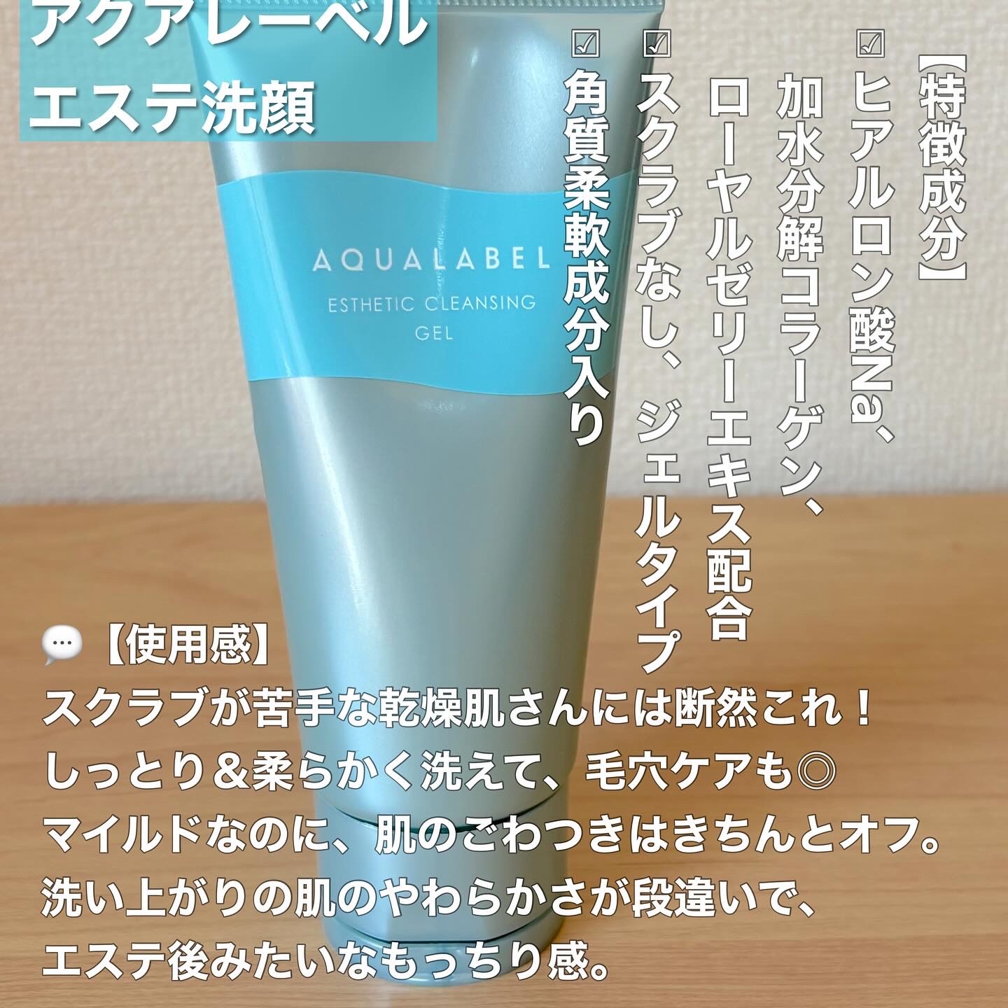 スクラビング　マッド　ウォッシュ/KANEBO/洗顔フォームを使ったクチコミ（2枚目）