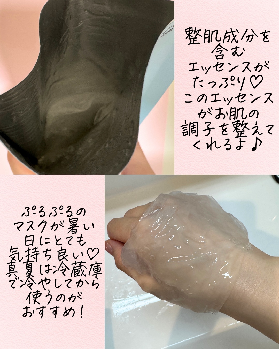 PHセンシティブマスク クールフィット/SAM'U/シートマスク・パックを使ったクチコミ（3枚目）