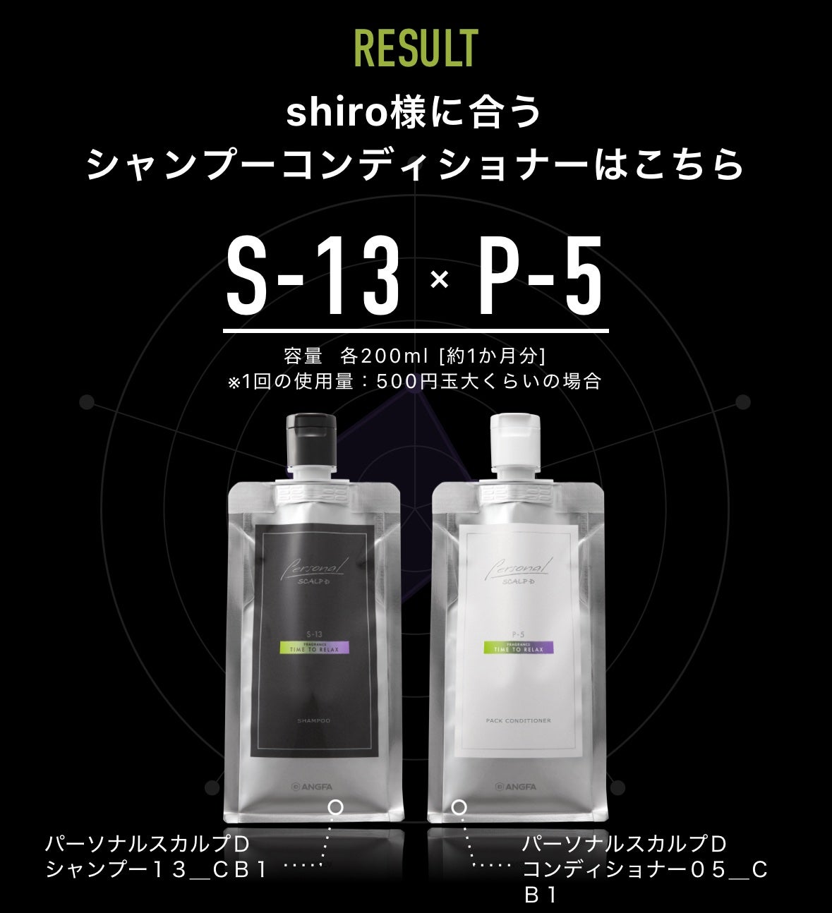しろくろ on LIPS 「スカルプDパーソナルシャンプー頭皮の状態や悩みに合わせて最適な..」(3枚目)