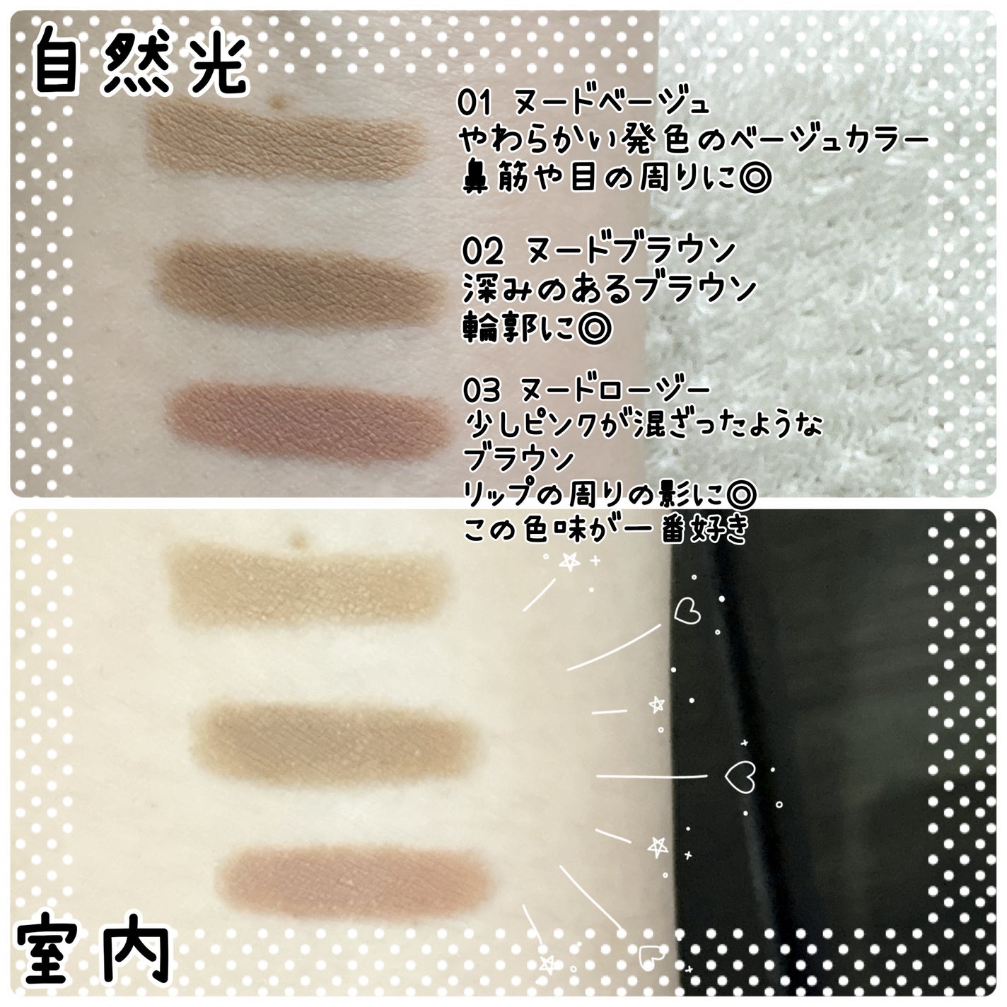 マルチコントゥアスティック/TAG/シェーディングを使ったクチコミ(4枚目)