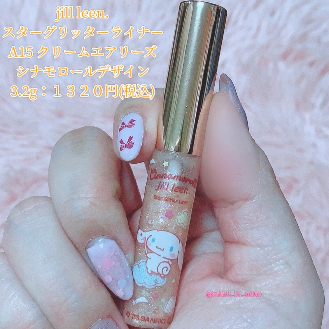 スターグリッターライナー/jill leen./ジェルアイライナーを使ったクチコミ(2枚目)