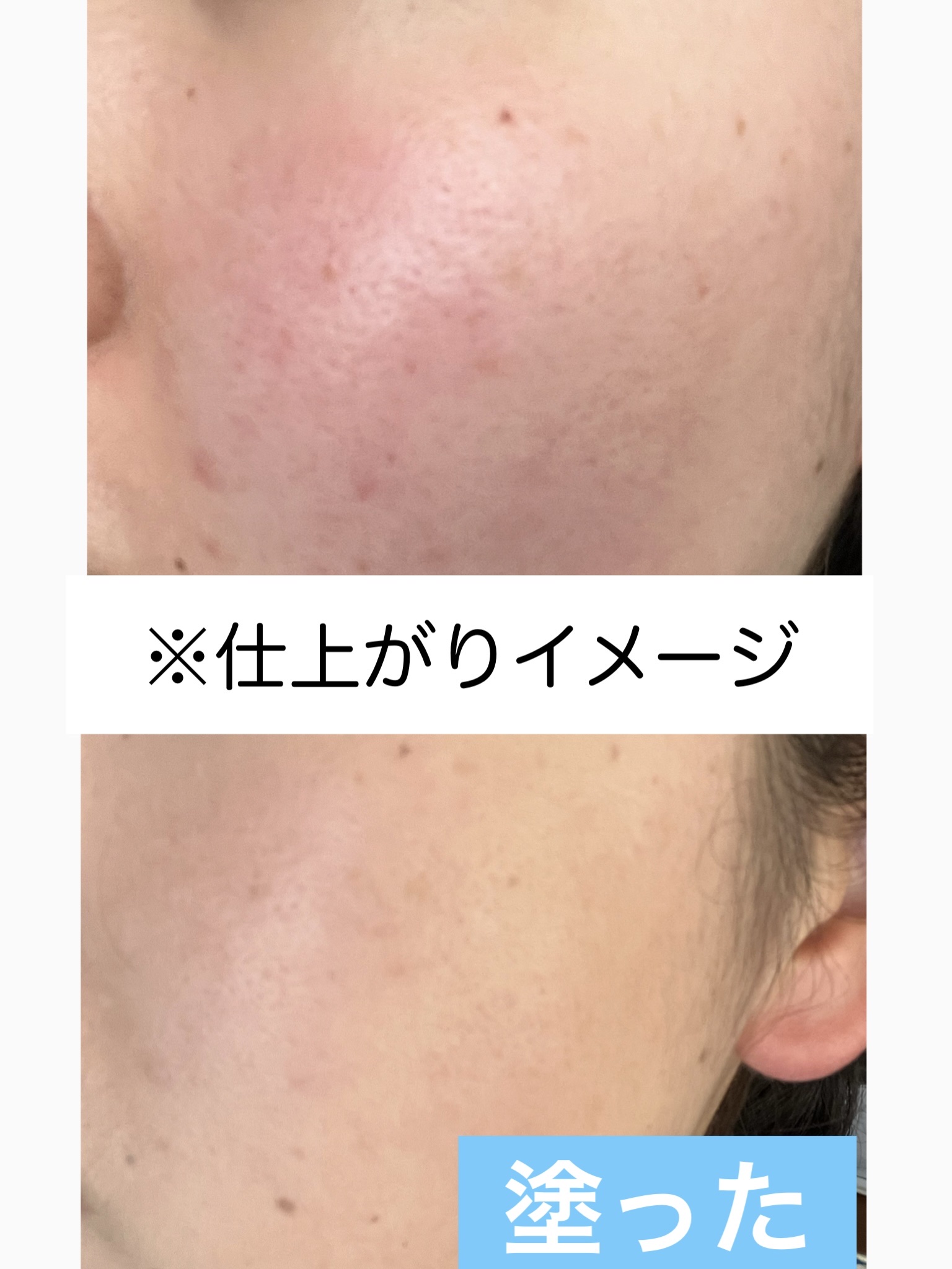 UVイデア XL プロテクショントーンアップ ローズ+/ラ ロッシュ ポゼ/日焼け止め・UVケアを使ったクチコミ（3枚目）