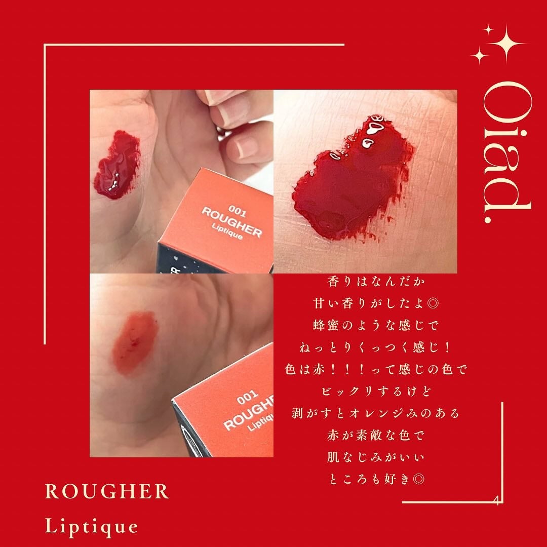 リップティーク/oiad/口紅を使ったクチコミ(4枚目)